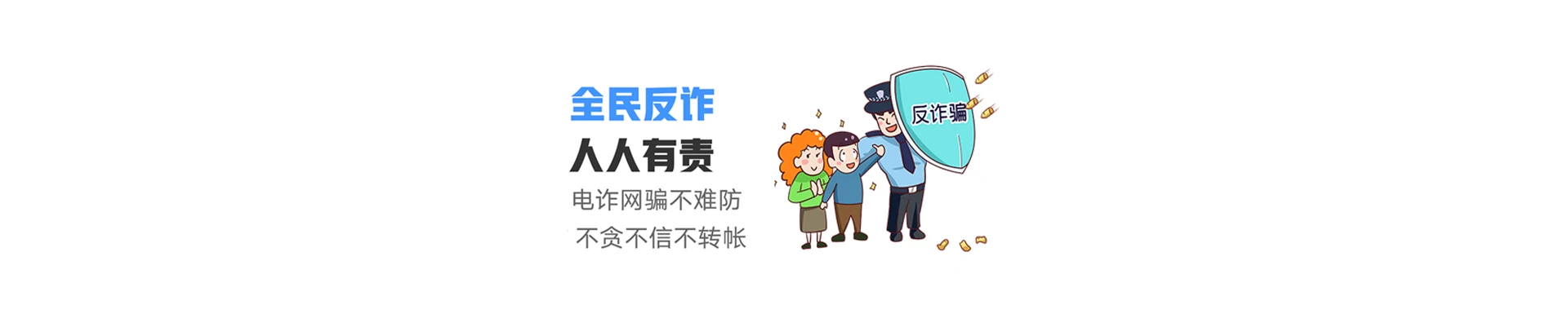 白银联通宽带